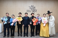 강원문화재단, ‘2025 올해의 강원예술인상’ 시상