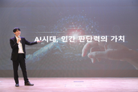 이세돌 전 바둑기사, 춘천시 공직자에 ‘전략적 사고와 도전 정신’ 특강