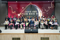 [강원교육청]2026년 2월말 퇴직 교원 훈·포장 전수식