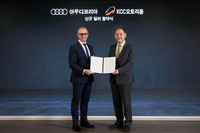 아우디코리아, 코오롱아우토→KCC 오토그룹 공식 딜러 변경