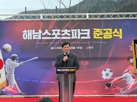 [포토] 허구연 KBO 총재, 해남스포츠파크 준공식 참석