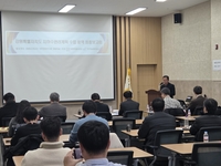 [강원자치도]지하수관리계획(2026~2035) 수립 용역 최종보고회 개최
