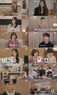 윤후, 연프에서 통했다…첫인상 2표 획득(‘내 새끼의 연애2’)