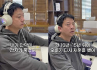 “사람 XX냐” 김준호, ♥김지민 앞 극대노...무슨 일?