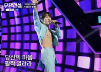 14년 무명 끝에 벽 넘었다…‘올탑’ 지영일, 복근 퍼포먼스에 가창력까지