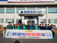 [원주시 2월 26일 읍면동소식]문막읍·태장1동