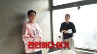 브라이언, 연정훈♥한가인 집 욕실 광경에 경악 “잔인하다 여기”