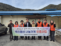 평창읍지역사회보장협의체, ‘우리동네 나눔가게 17호점’ 협약 체결