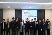 [강원정책포럼]재난 복구부흥, 커뮤니티 리질리언스-산불, 원전사고 지역을 대상으로