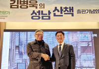 김병욱 성남시장 예비후보, 후원회장 ‘야구전설’ 김응룡 감독 위촉