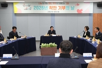 고흥군,  ‘착한 기부의 날’ 나눔 릴레이 본격화