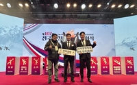 전북자치도, 전국동계체전서전주 하계올림픽 유치 홍보... 하계올림픽 유치에 대한 공감과 지지로 확산