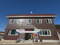 원주시, 문막읍 후용2리 마을회관 리모델링 준공