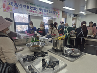 평창군, 여성농업인 역량 강화 ‘고추장 담그기’ 교육