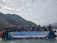 [강원소방]평창, 해빙기 안전 우리가 지킨다!