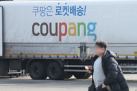 개인정보 유출 ‘직격탄’...쿠팡, 4분기 영업익 97% 급감