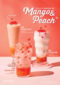 빽다방, 망고·복숭아 풍미 담았다…신메뉴 3종 출시