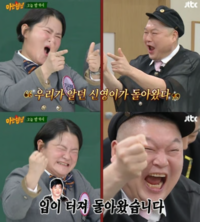 김신영, 44kg 감량 후 다시 통통...“입이 터져 돌아왔다”