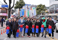 삼척시, 2026 삼척정월대보름제 행사 개막!