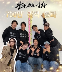 700만 달성한 ‘왕사남’, 삼일 연휴 맞아 ‘1000만’까지 노린다