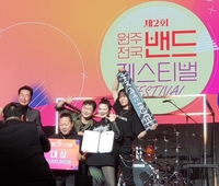 밴드들과 원주시민들 행복한 하루 보냈다![원주시이야기(104)]