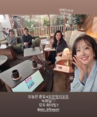 오은영, 다이어트 후 홀쭉해진 근황… “2.5은영 박사님”[★SNS]