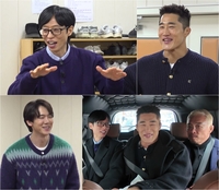 ‘틈만 나면,’ 유재석, ‘김동현 밈’ 취했다