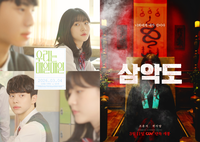故김새론 유작 ‘우리는 매일매일’→공포물 ‘삼악도’까지…봄 극장가도 주목 [SS무비]