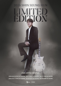 신승훈, 오는 4월 서울서 ‘LIMITED EDITION’ 개최