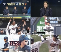 SBS ‘WBC 중계’ 가구·2049·시청자 수까지 1위