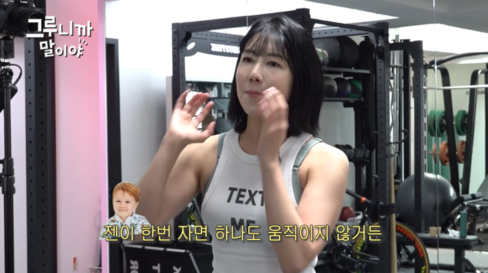 사유리, 21kg 아들 번쩍 드는 사연 “남편 없어 못 한다는 말 싫어”