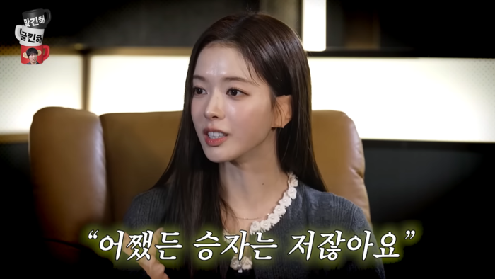 “바람피워도 나한테 오면 돼?” 노정의·박서함, 연애관에 배인혁 ‘당혹’