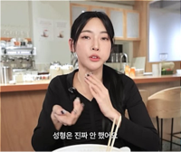 괴랄 사진은 ‘교정기 탓’…김민지, 코·이마는 필러했다