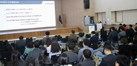 전남교육청, ‘공직선거법’ 교육 실시