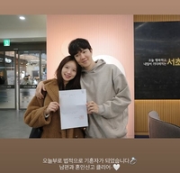 ‘하트시그널4’ 김지영, 남편과 혼인신고 완료… “오늘부터 기혼자”[★SNS]