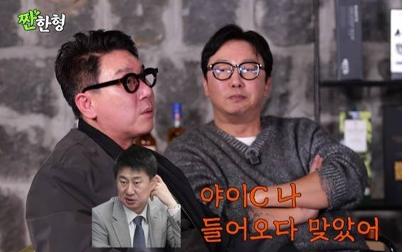 '얼굴 철심가득' 이상민, 전치 8주 폭행...남희석 "웃겨봐"가 시발
