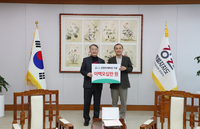 박종훈 춘천문화재단 이사장, 강원인재육성 장학금 기탁