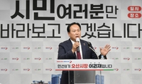이권재“초등학교 입학축하금 10만 원 지원한다”