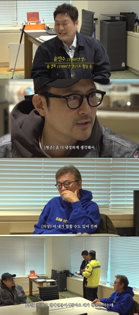 윤경호, 시계까지 줬는데…‘69년생 윤만수’ 정체 탄로에 “그렇게 살지 마!”