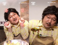 ‘봄동 비빔밥 원조’ 강호동, 18년 만에 레전드 먹방 재현
