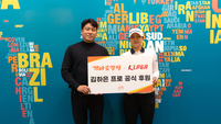 가마로강정, KLPGA 프로골퍼 김하은2 시즌 공식 후원