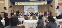 (사)근덕면발전위원회, 삼척시 근덕면 초등·중학교 신입생 입학 축하금 전달