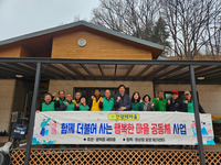 [원주시 3월 4일 읍면동소식]문막읍·호저면·중앙동·학성동