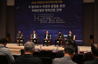 [포토] 2025 미래전장포럼 종합 토론