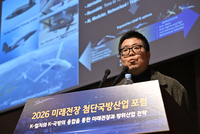 [포토] 주제 발표하는 최원호 팀장