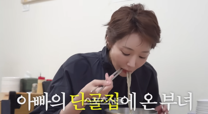 “결혼하지 말라던 말, 사실은 역설...” 40년 평냉 마니아 아빠가 고준희에게 전한 진심