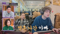 안정환 조언 따라 PC방 갔는데…현주엽 父子, 웃다가 ‘냉랭’ 반전