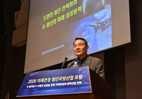 [포토] 이보형 전 드론작전사령관 ‘드론의 전력화에 대한 주제 발표’