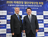 [포토] 김병주 의원 ‘포럼 열어주셔서 감사’