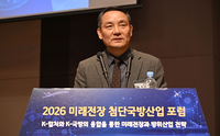 [포토] 주제 발표하는 이보형 전 드론작전사령관
